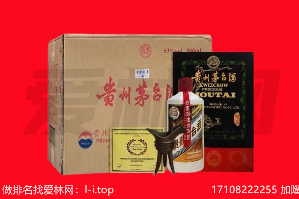 丽江回收茅台酒礼盒空酒瓶.jpg